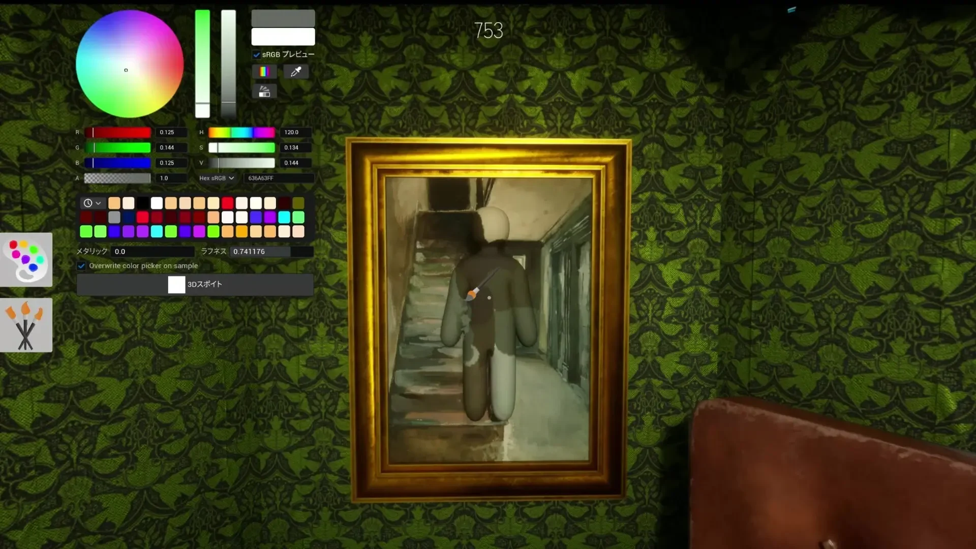 Meccha Chameleon Workshop Lobby Gameplay Image