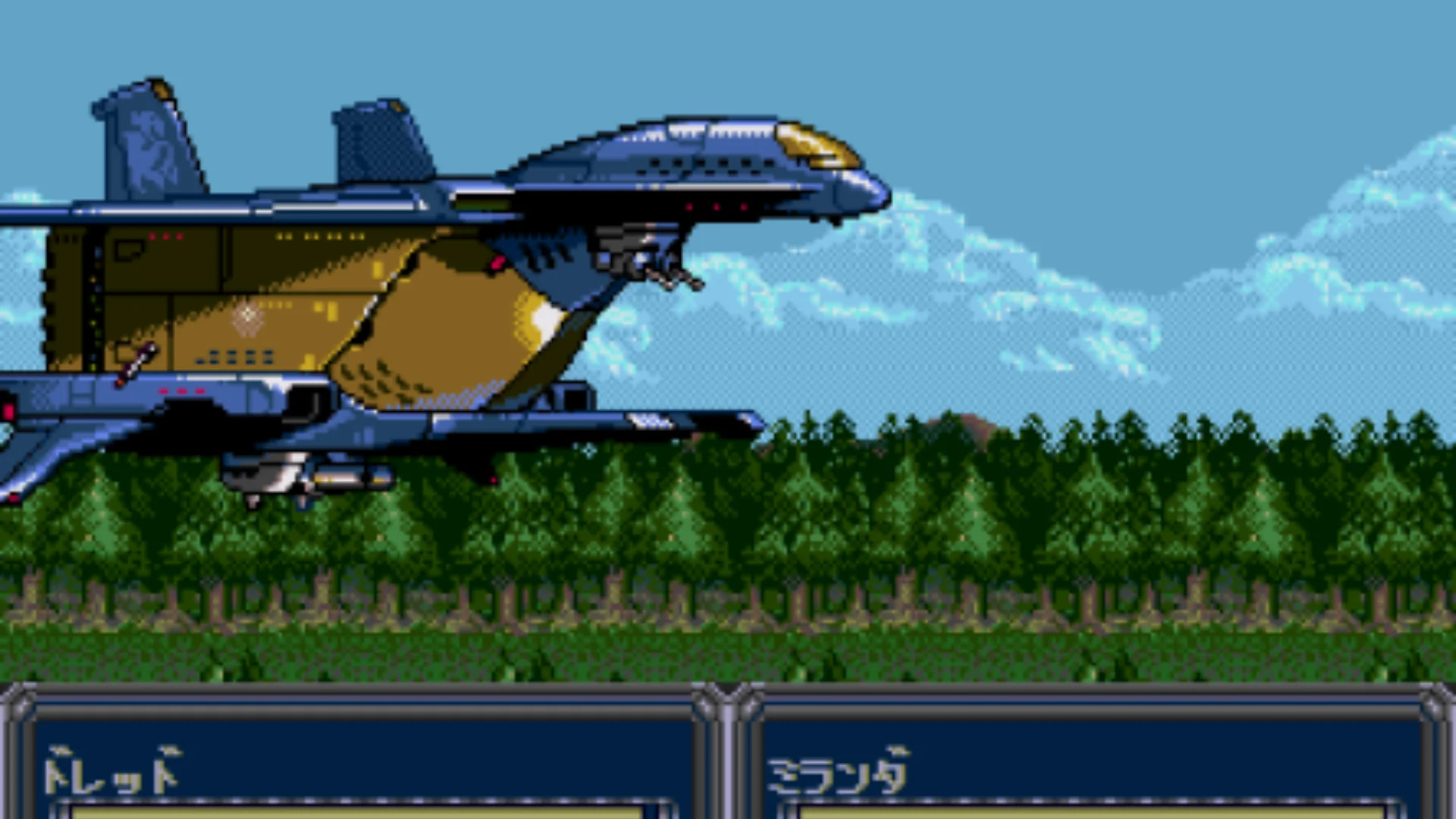 A large futuristic aircraft flies above a forest during a scene from Vixen 357.