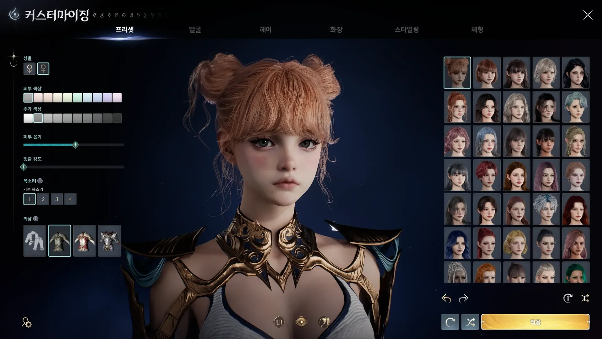 Aion 2 character creator showing a female character with hairstyle presets, skin tone options, and outfit customization.