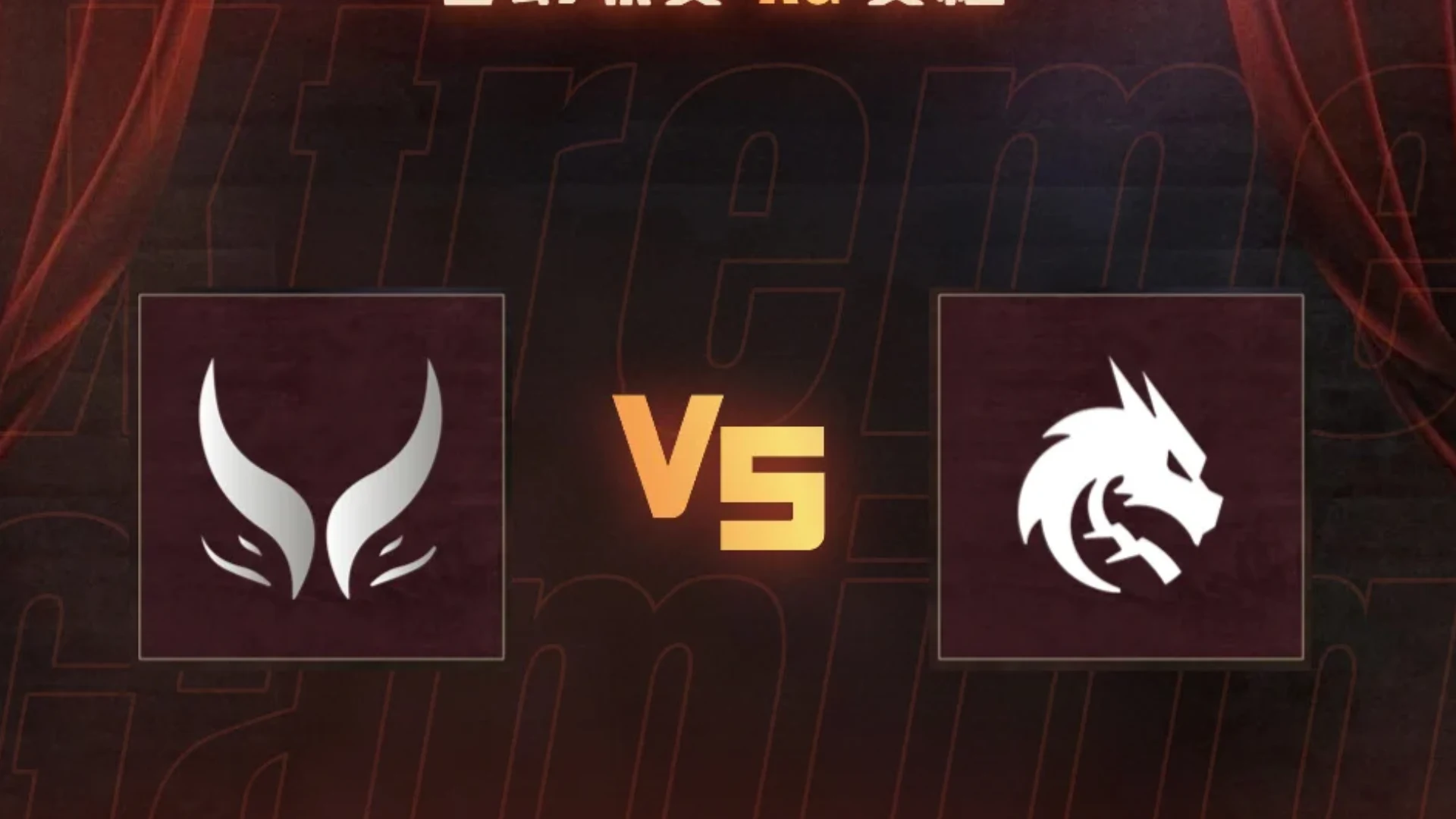 Two team logos face each other in a versus graphic from PGL Wallachia Season 9.