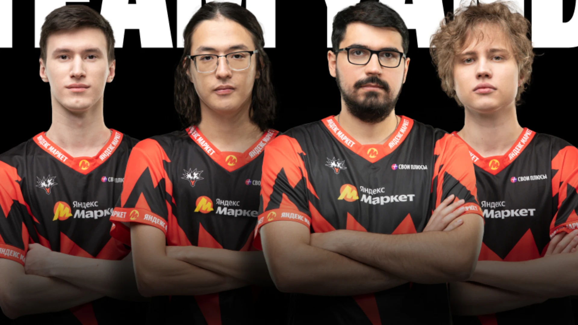 Team Yandex Dota 2 players pose in matching black and red jerseys against a dark background.