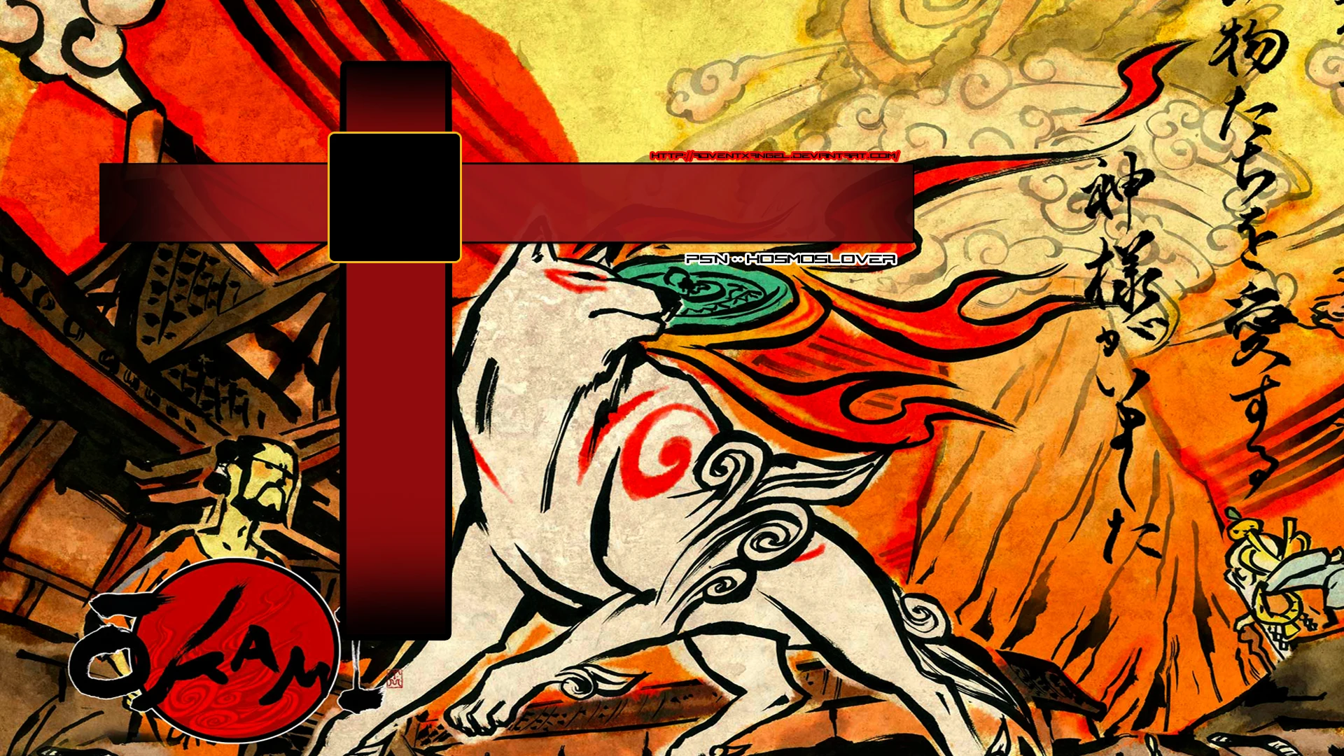 Amaterasu from Ōkami surrounded by traditional Japanese artwork and calligraphy